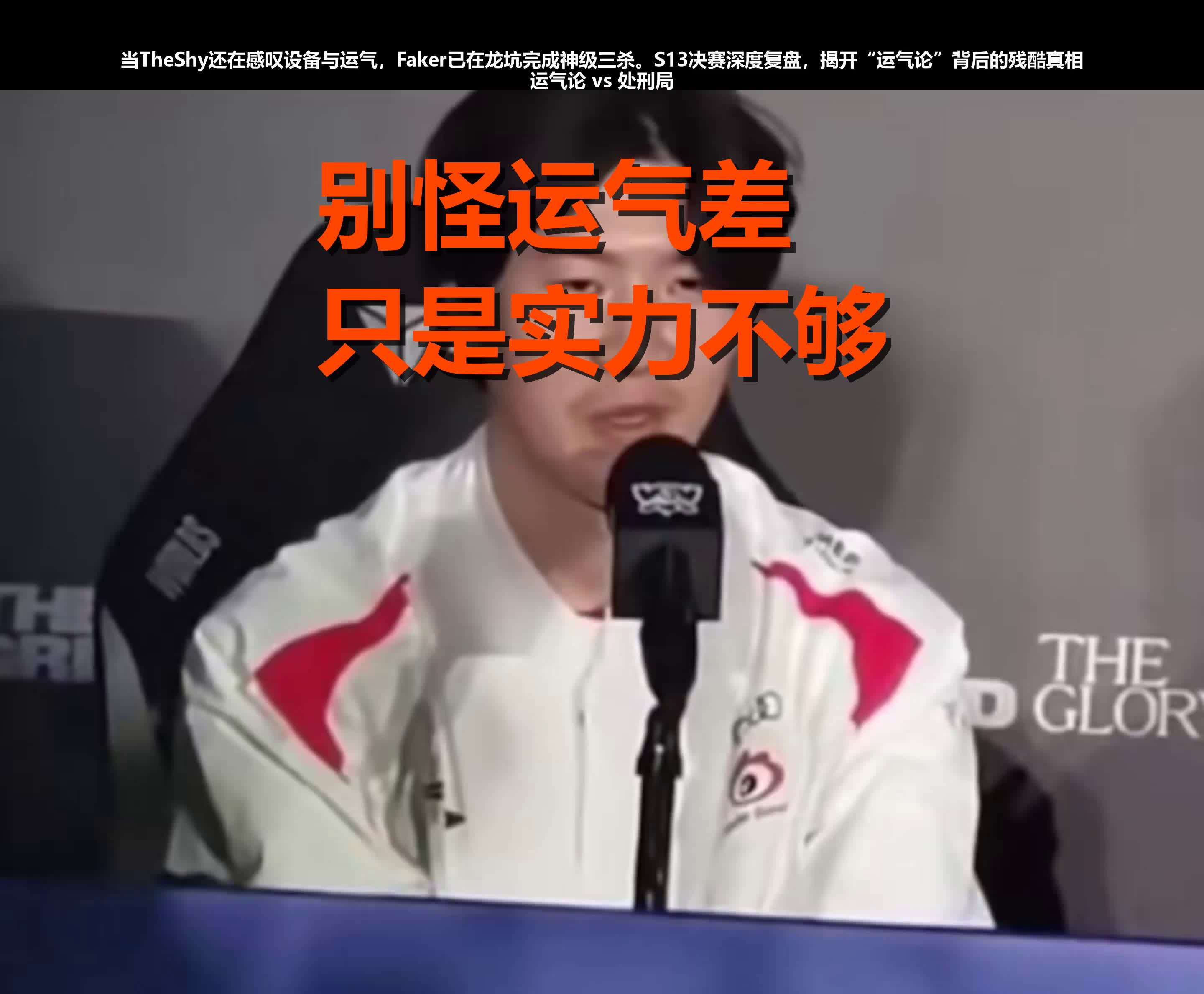 开云体育-包含TheShy在快船比赛中战术调整，回归赛场引发热议！的词条