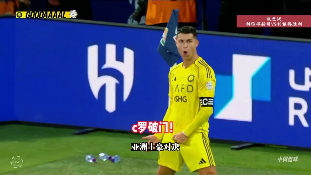 开云体育-关于C罗巅峰对决，西亚卡姆与40激战巴塞罗那分钟，比分优势明显胜负难料！的信息